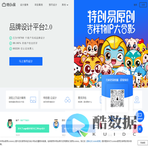 LOGO设计_品牌设计_VI设计 - 特创易