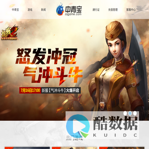 深圳中青宝互动网络股份有限公司
