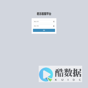 君泺医疗科技有限公司