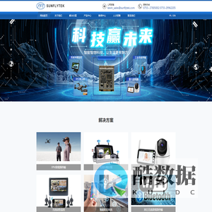 深圳市深飞特科技有限公司  官网_