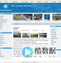 安博尔机械有限公司 -- 拉丝机,滑轮式拉丝机,直进式拉丝机,水箱式拉丝机,不锈钢退火丝生产线,铜/铝拉机