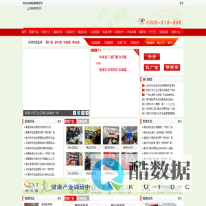 酒品牌博览网