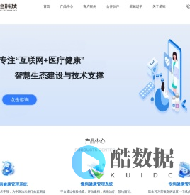 广西星铭科技有限公司