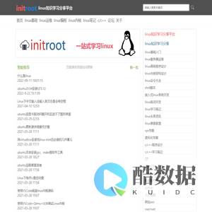 linux基础入门