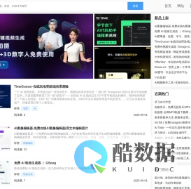 首页-小木屋网站导航_发现更美的世界