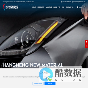 Hangneng New Material Co., Ltd.-Car clothing supplier