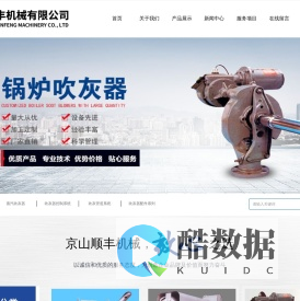京山顺丰机械有限公司