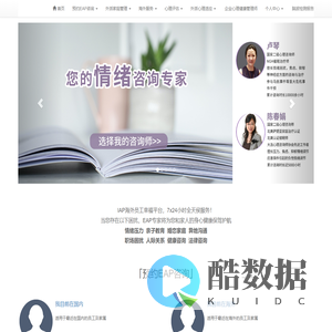 iap海外平台-首页