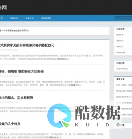 淮南装修,淮南装修知识