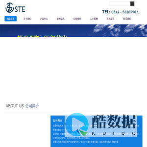 合霁环境科技（苏州）有限公司