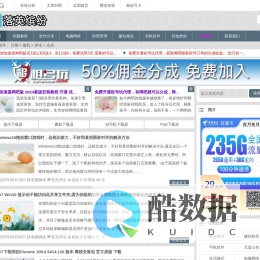 落英缤纷 - 记录落英的生活和工作的互联网小窝