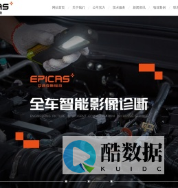 捷易智能