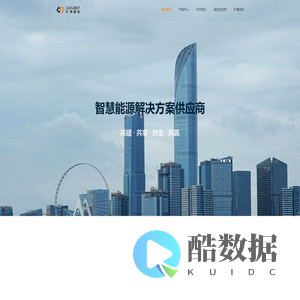 江苏旷博智能有限公司