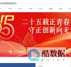 北京中关村科技融资担保有限公司
