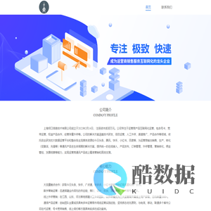 上海坝口信息技术有限公司