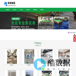 湖北每美材料科技有限公司