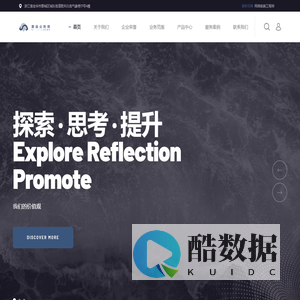 浙江蘑菇云数据科技有限公司