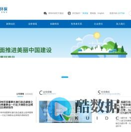北京博奇电力科技有限公司
