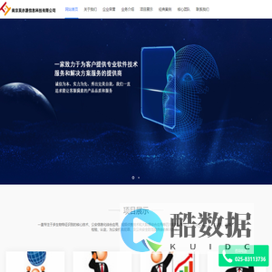 南京昊亦源信息科技有限公司