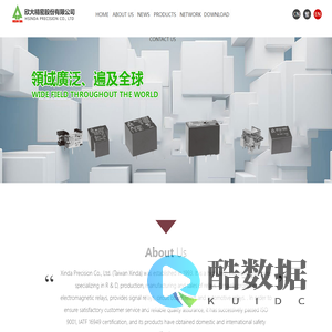 Hsinda Precision Co., Ltd.