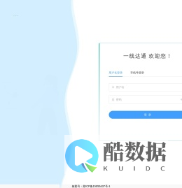 南通市吾八哥网络科技有限公司