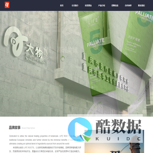 医嘉美智能回收可追溯系统