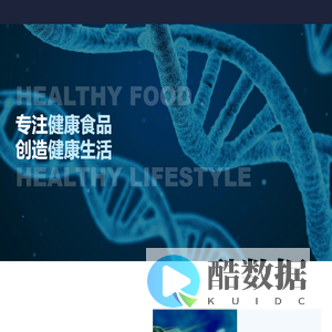 华昇医药大健康