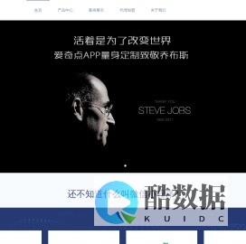 爱奇点小程序
