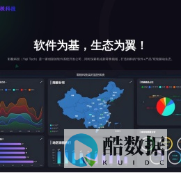 耶极科技·退件系统-为快递网点提供高效退件管理