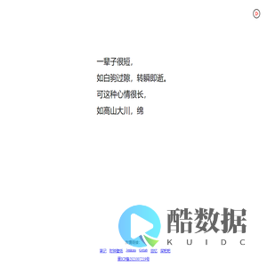 代码每一天。 ---世界上就只有一个杨嘉志。