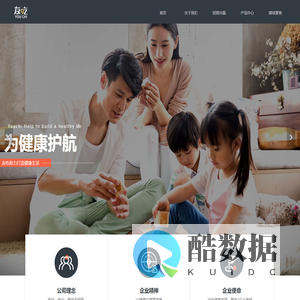 友吃，让健康变得更简单