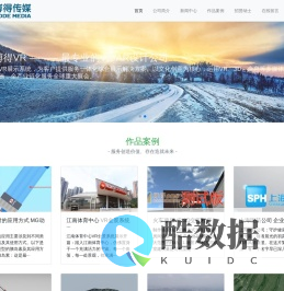 重庆VR公司-重庆3D动画公司-重庆3D制作-重庆全景制作-重庆博得VR公司