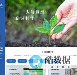 河南凝懿环保技术有限公司