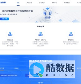 宁达科技有限公司