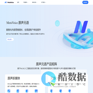 官网 – 纳原科技