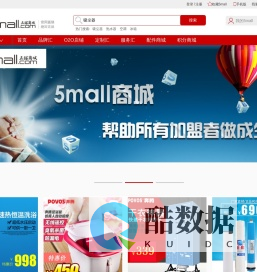 5mall, 企业官方商城！