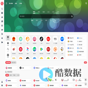 友友悠游 | 搜索-软件-博客-导航