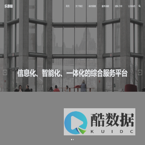 吉林省汇商通数据服务有限公司