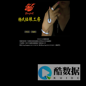 欢迎来到众华堂杨氏珐琅工房