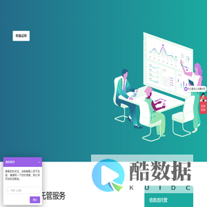 苏州百度,苏州百度代理,苏州百度推广,苏州竞价推广