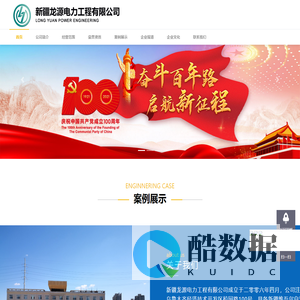 若晨教育 - 济南课外辅导培训班，专注中小学文化课辅导，一对一辅导！中考、高考、济外保送一站式服务！