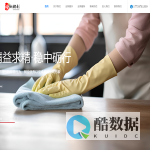 银云付-代理商后台管理