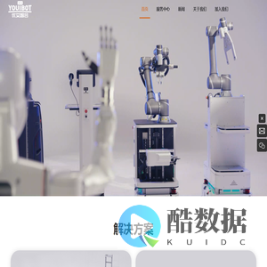 优艾智合机器人