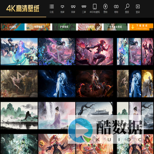 4K高清壁纸,手机壁纸,超清壁纸,电脑图片