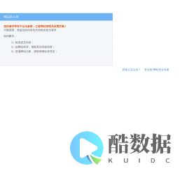 海口市人民政府