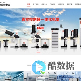 雅马拓科技贸易(上海)有限公司