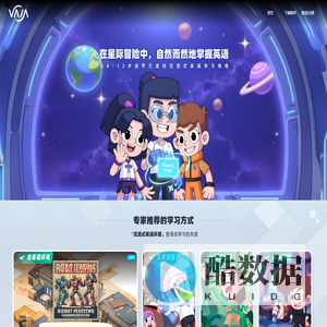 瓦拉星球