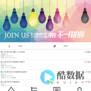 天天向上校园兼职