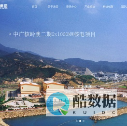 沈阳东管电力科技集团股份有限公司