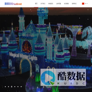 四川赛领文化贸易集团有限公司